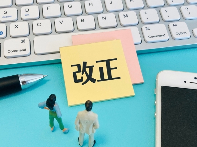 ま