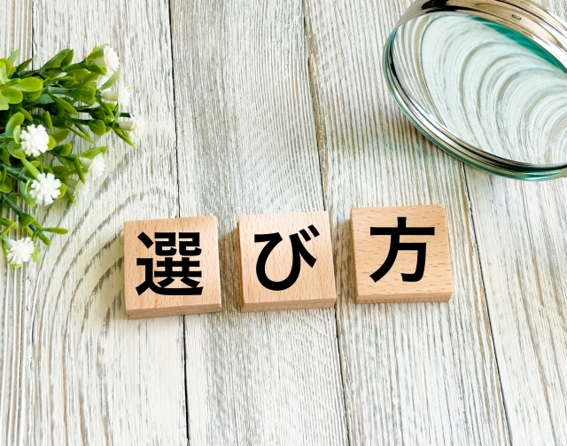 働き方の選択肢