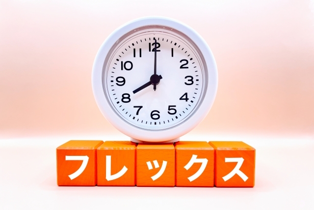 フレックスタイムの見出し