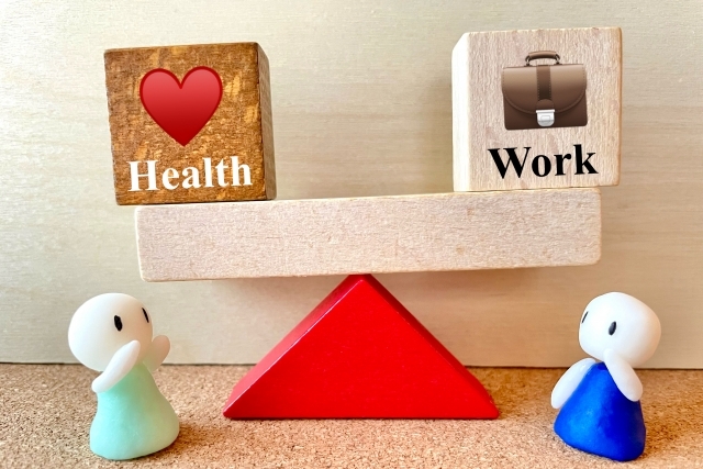 健康と仕事のバランス