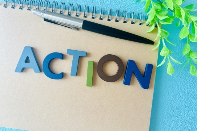 まとめと次のアクション