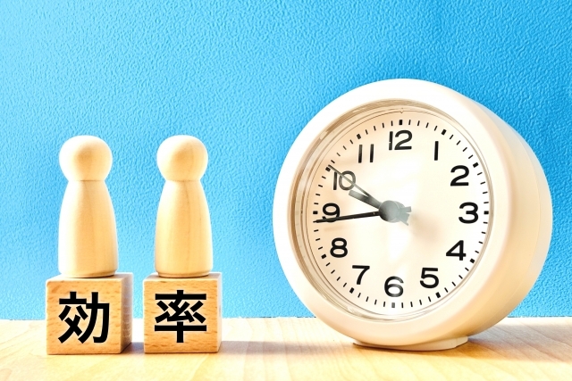 効率
