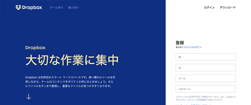 Dropbox