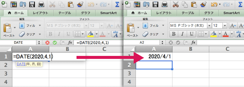 エクセルで効率的にシフト作成 管理 失敗しない３つのポイント 勤務シフト作成 シフト管理 お助けマン のコラム