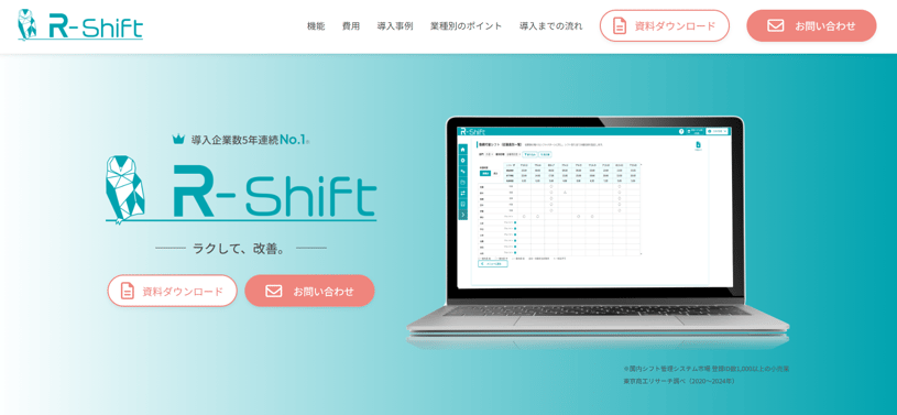 RShift_HP