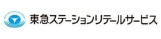 株式会社東急ステーションリテールサービス