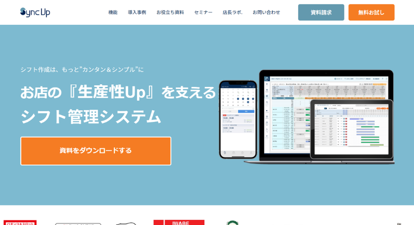 SyncUp
