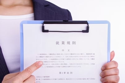 シフト制での働き方　就業規則にはどのように記載されている？