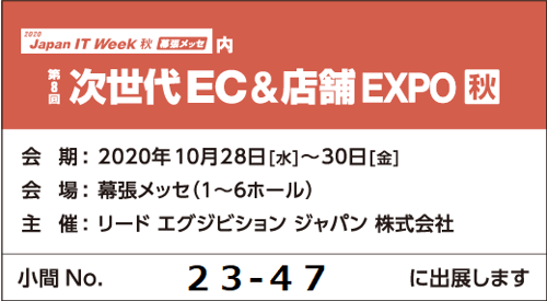 ec20_02