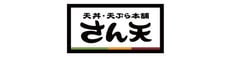 サトフードサービス株式会社天丼・天ぷら本舗さん天