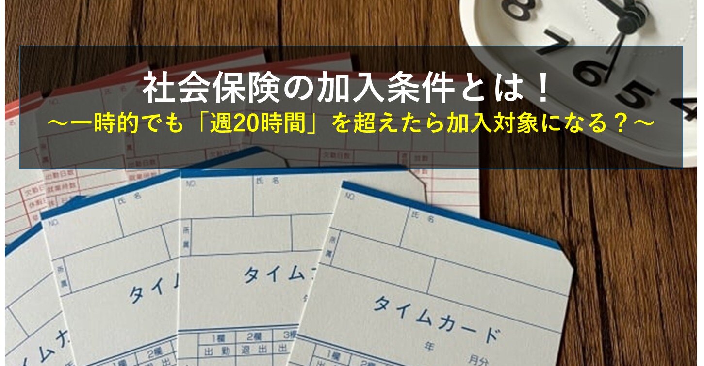 【お助けマン】ブログ用サムネイルテンプレート (1)0312-4
