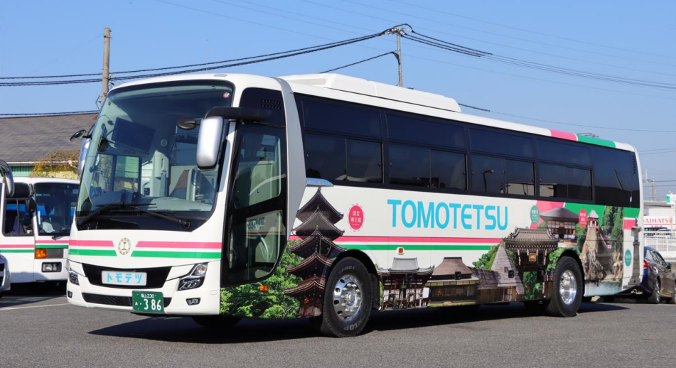 鞆鉄道株式会社