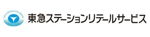 株式会社東急ステーションリテールサービス