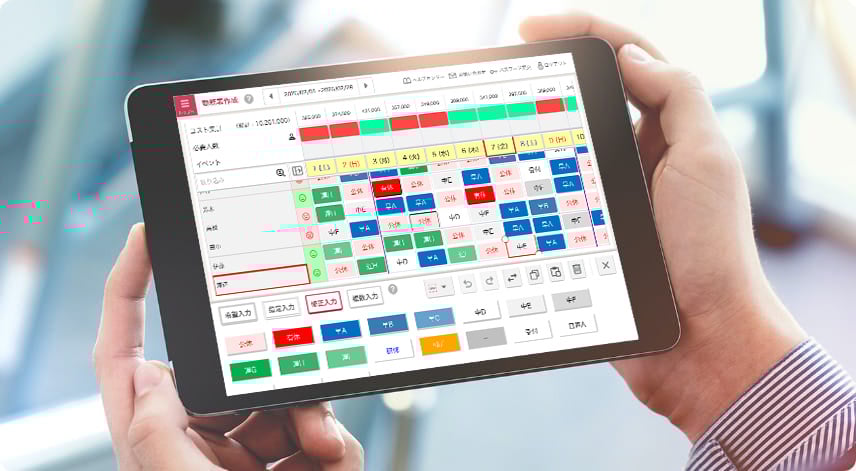 タブレット端末のイメージ