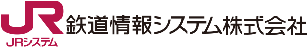 鉄道情報システム株式会社