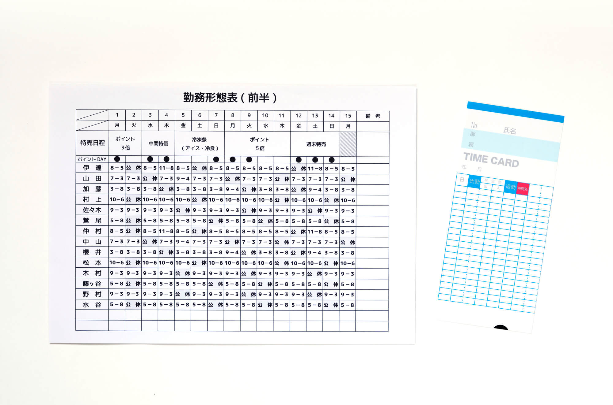 シフト管理とは シフト表の種類や作成方法 効率化するコツについて解説 勤務シフト作成 シフト管理 お助けマン のコラム