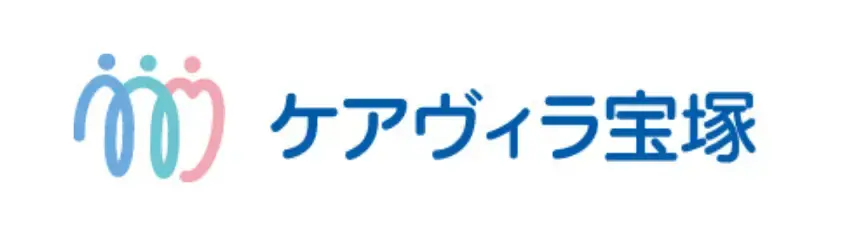 ケアヴィラ宝塚